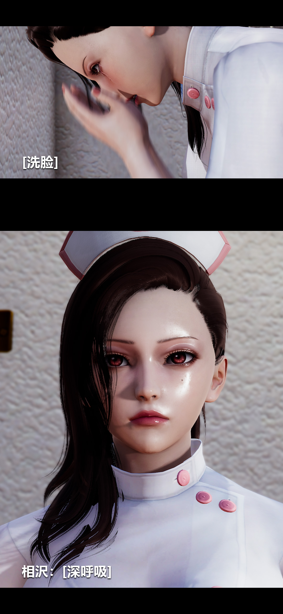 榨精病栋3D 第55章 第11页