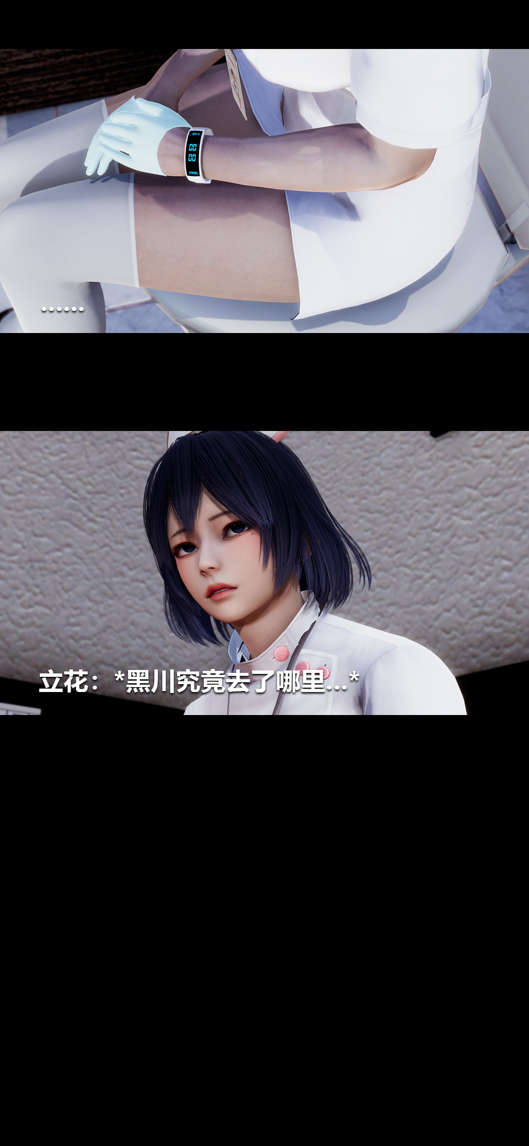 榨精病栋3D 第55章 第13页