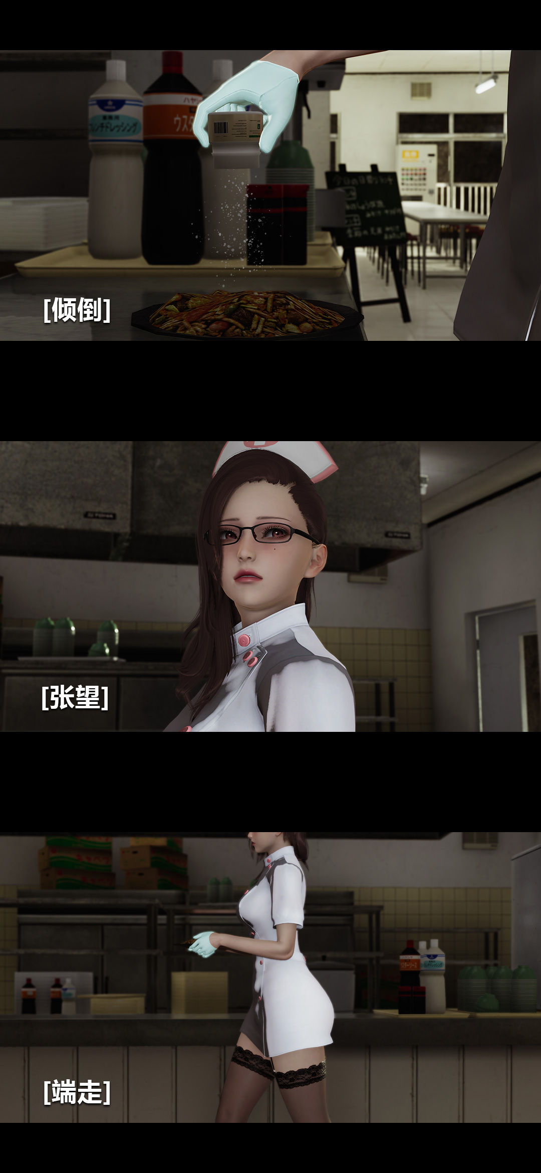 榨精病栋3D 第58章 第4页