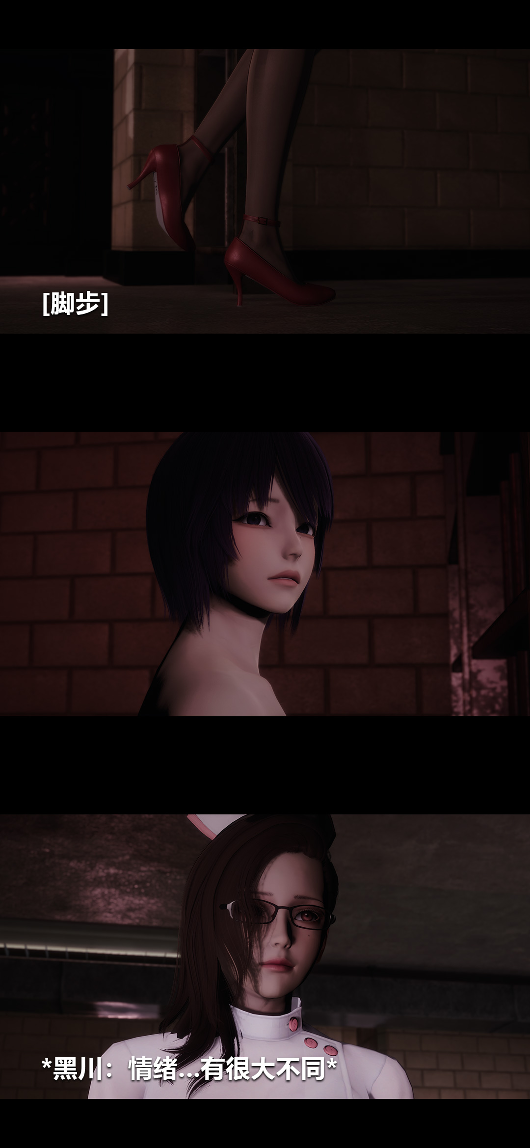 榨精病栋3D 第58章 第10页