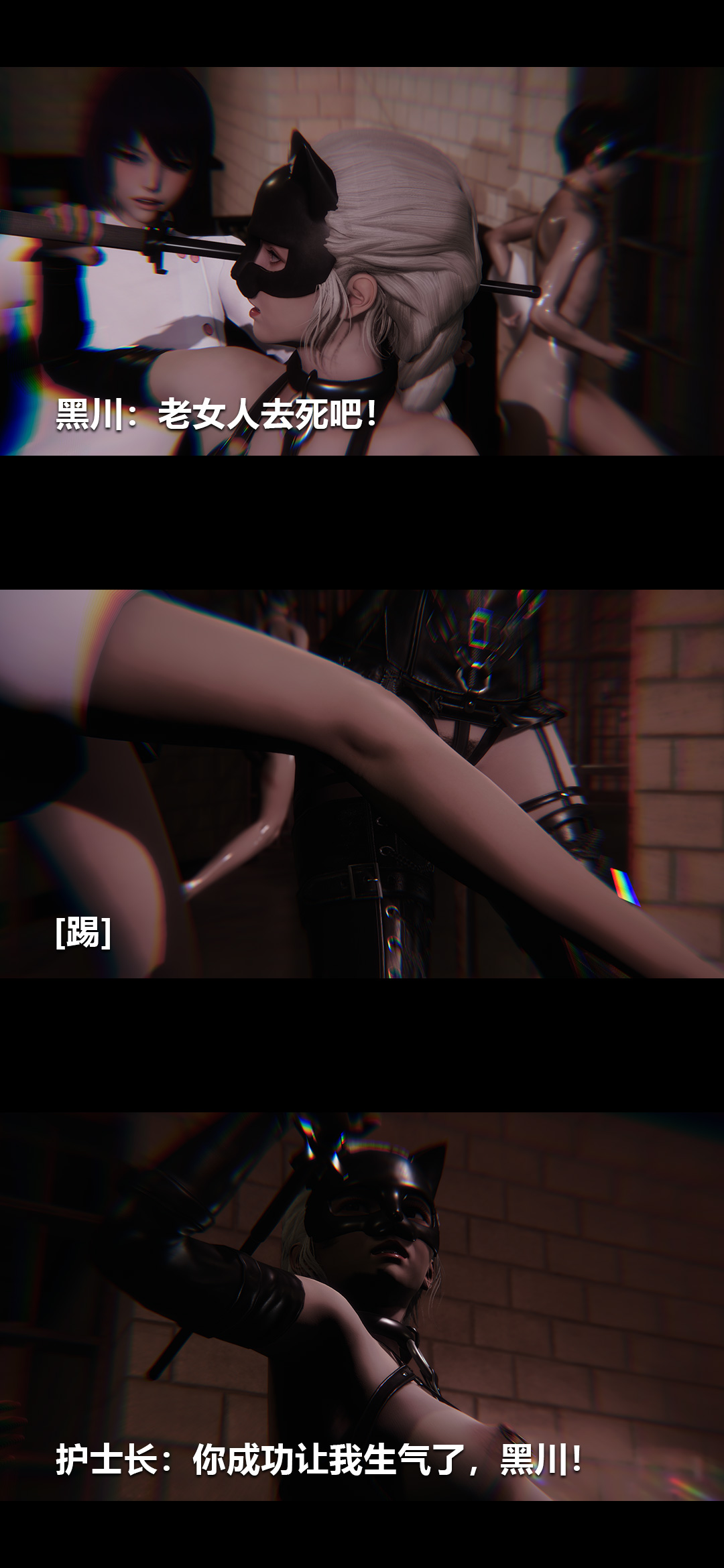 榨精病栋3D 第61章 第5页