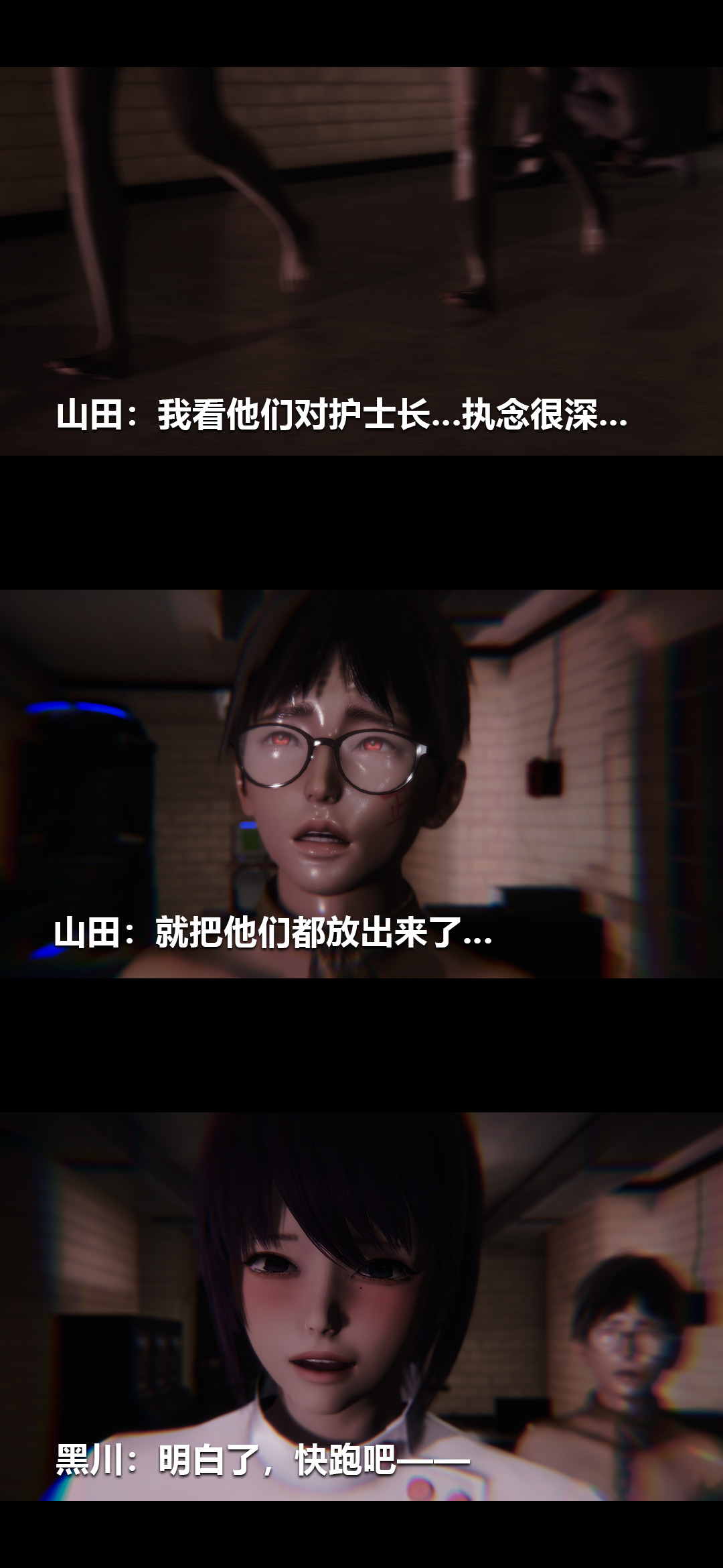 榨精病栋3D 第61章 第12页