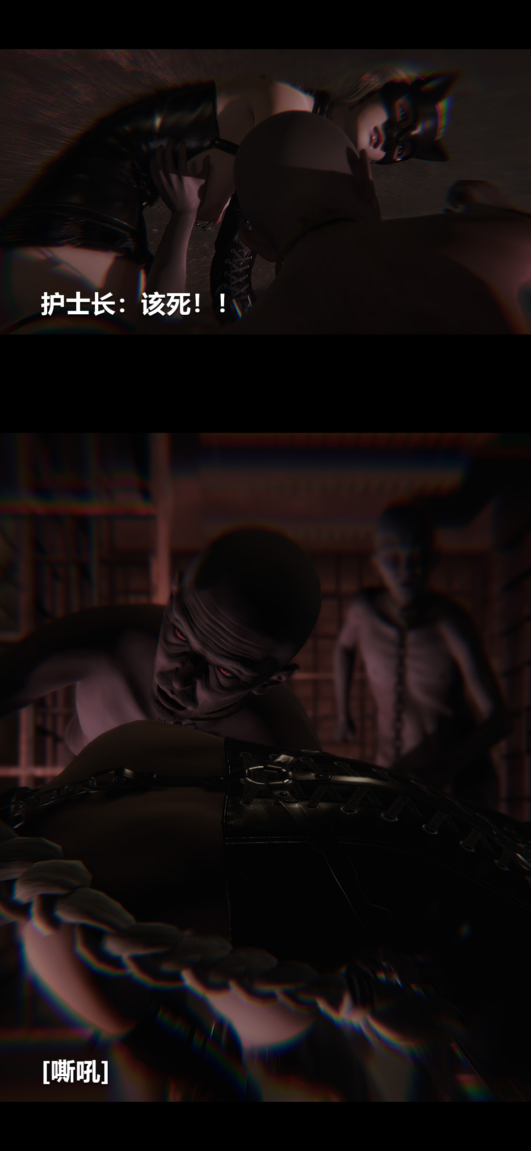 榨精病栋3D 第61章 第10页