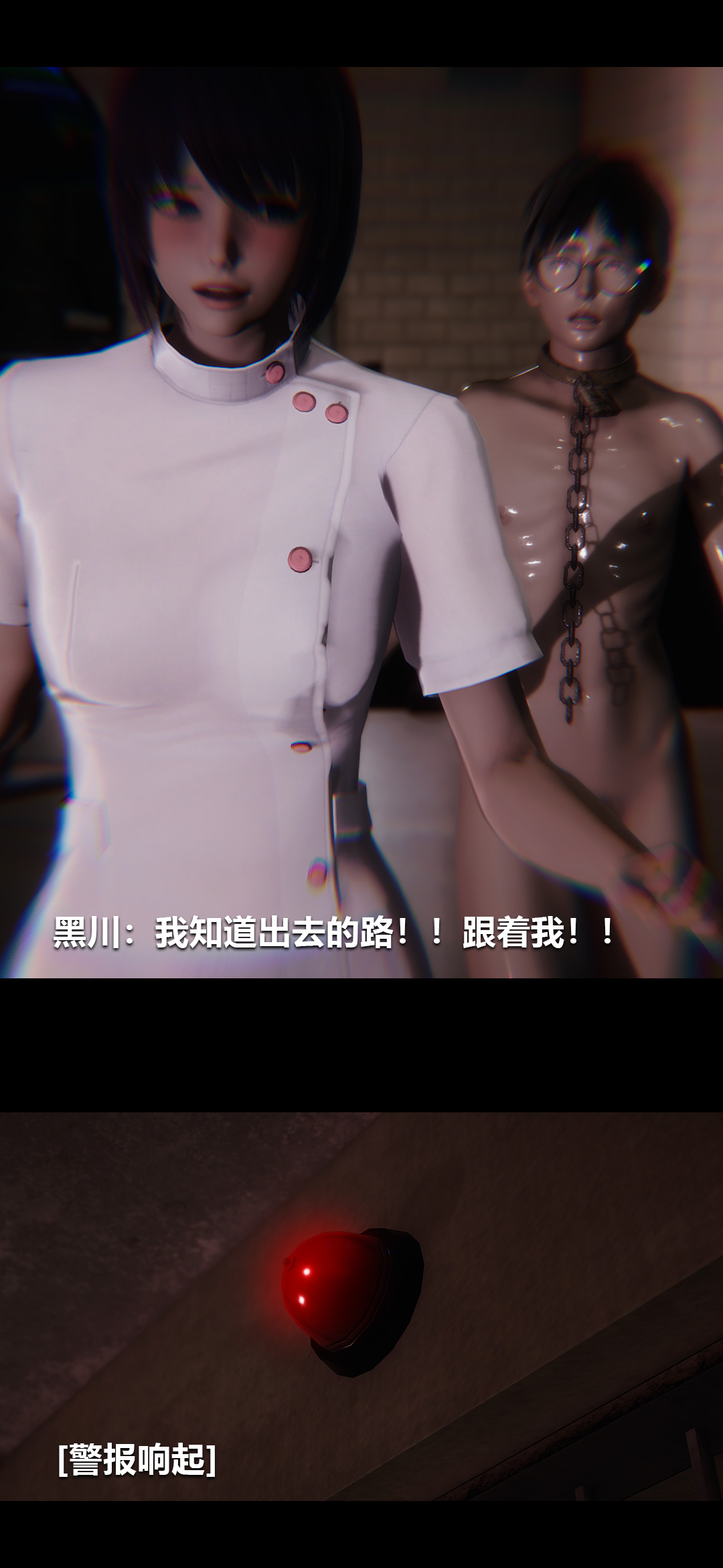 榨精病栋3D 第61章 第13页