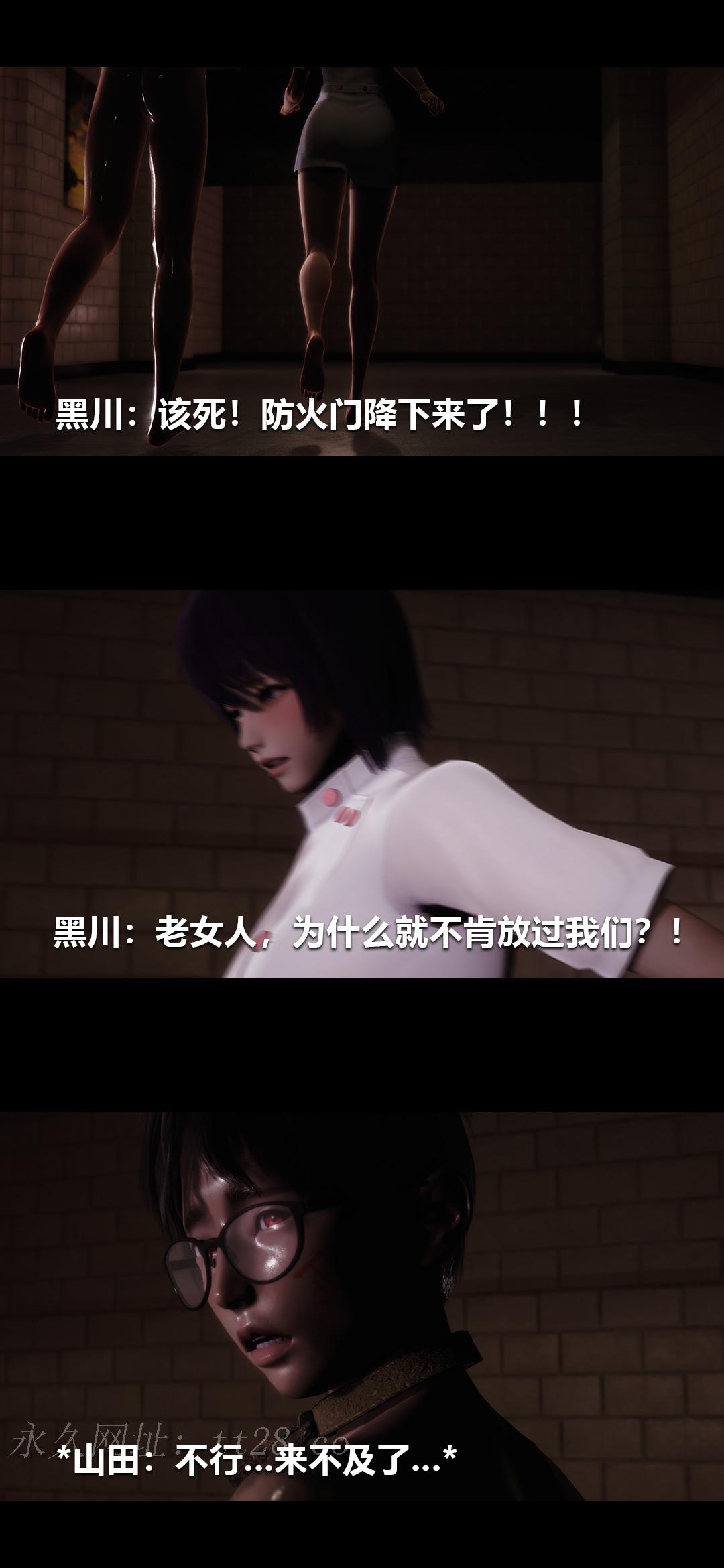 榨精病栋3D 第61章 第15页