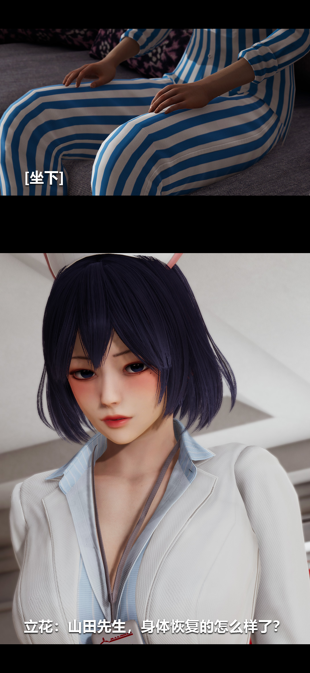 榨精病栋3D 第62章 第5页