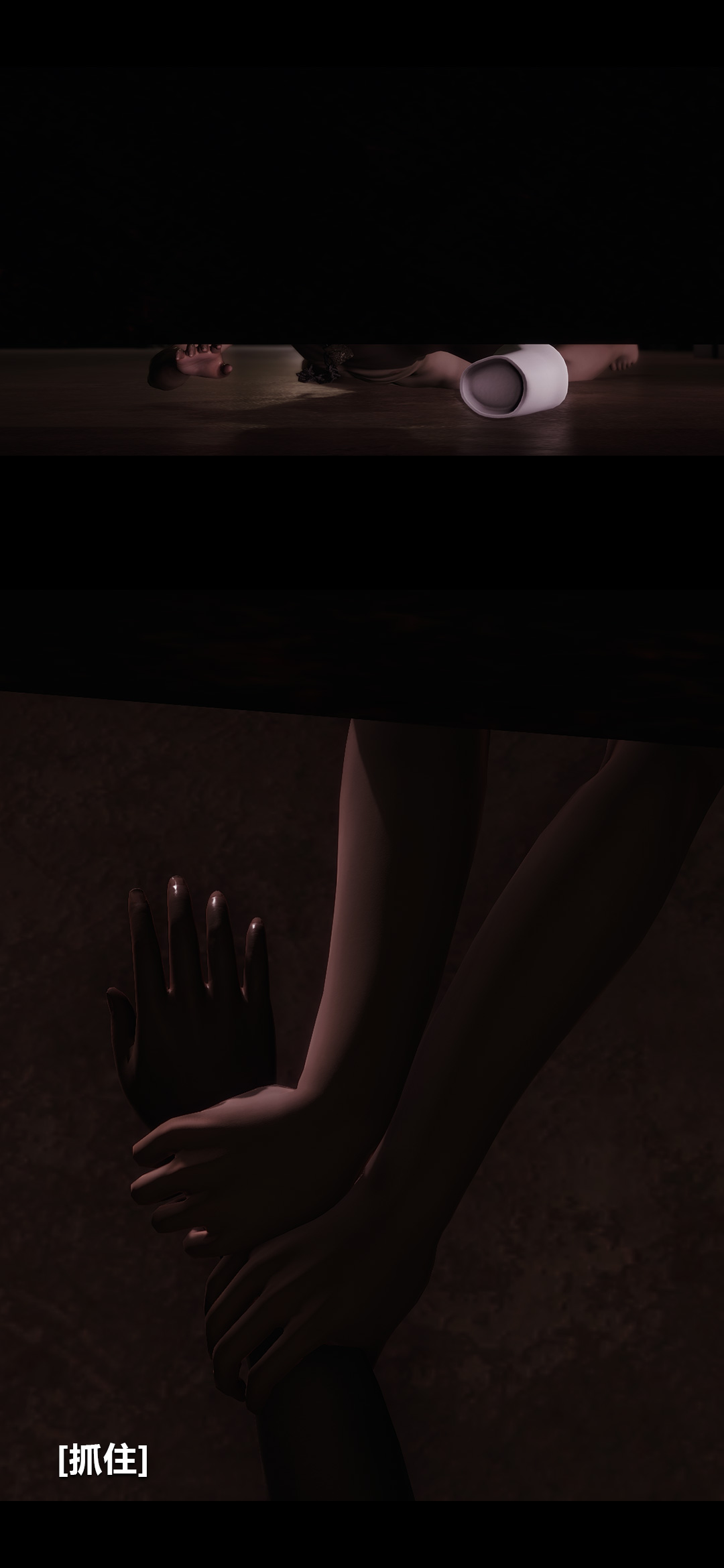 榨精病栋3D 第62章 第12页