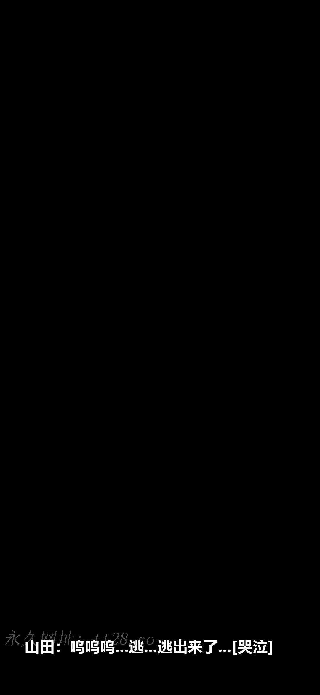 榨精病栋3D 第62章 第15页