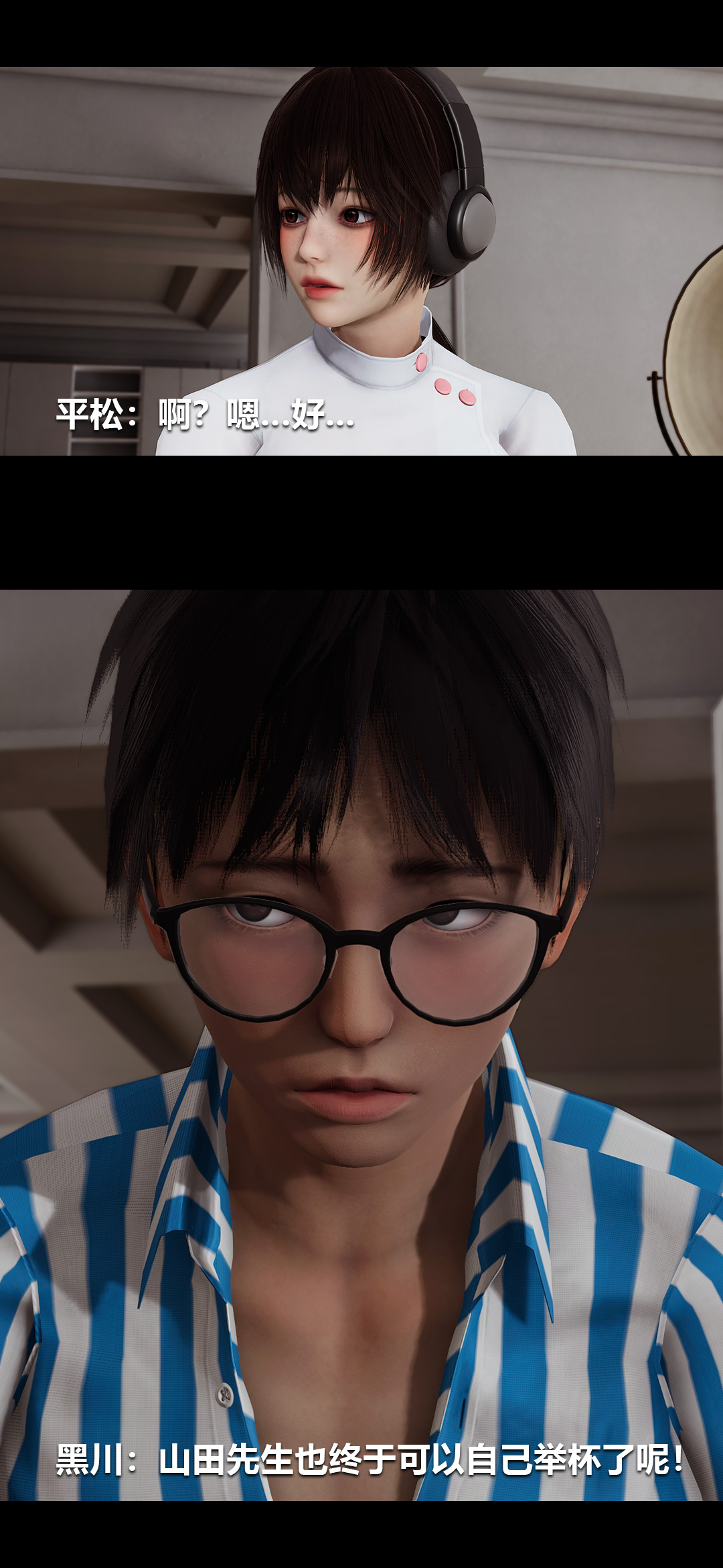 榨精病栋3D 第63章 第2页