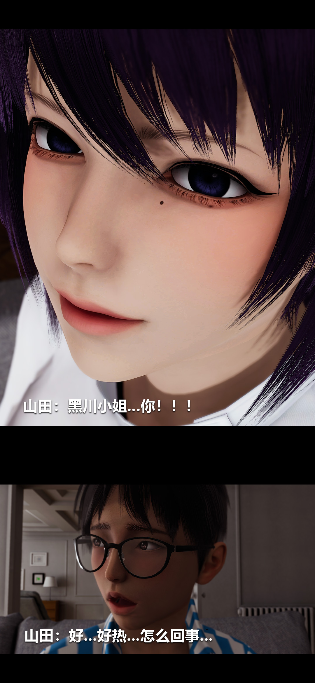 榨精病栋3D 第64章 第1页