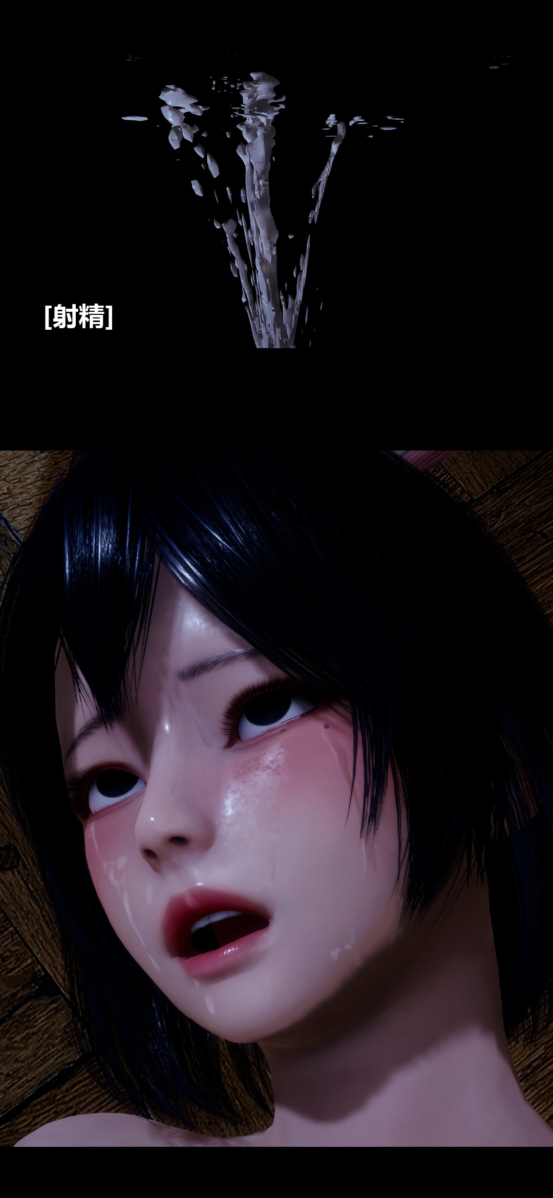 榨精病栋3D 第67章 第6页
