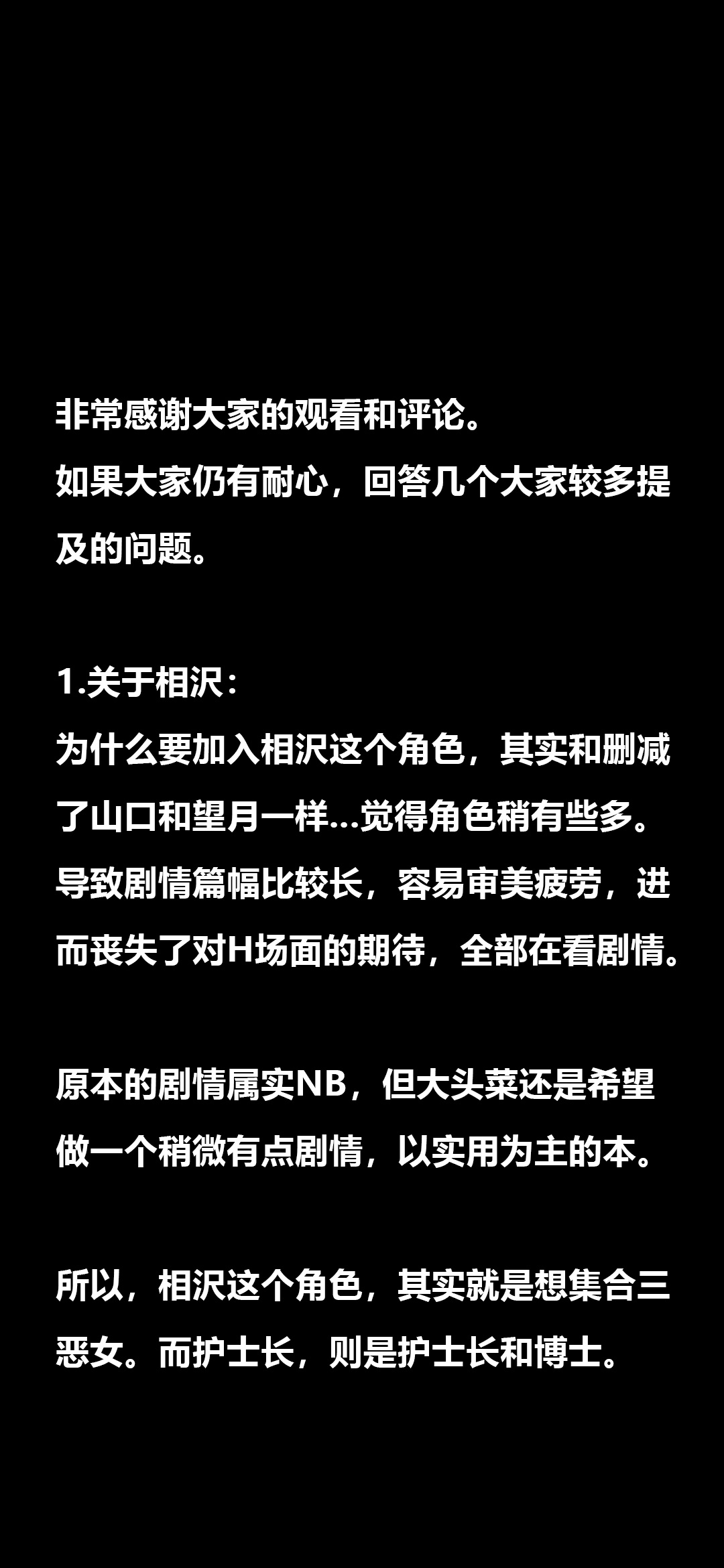 榨精病栋3D 第68章 第16页