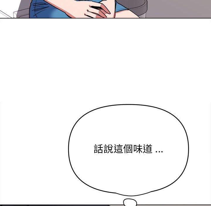 大學生活就從社團開始 第 7 話 第37页