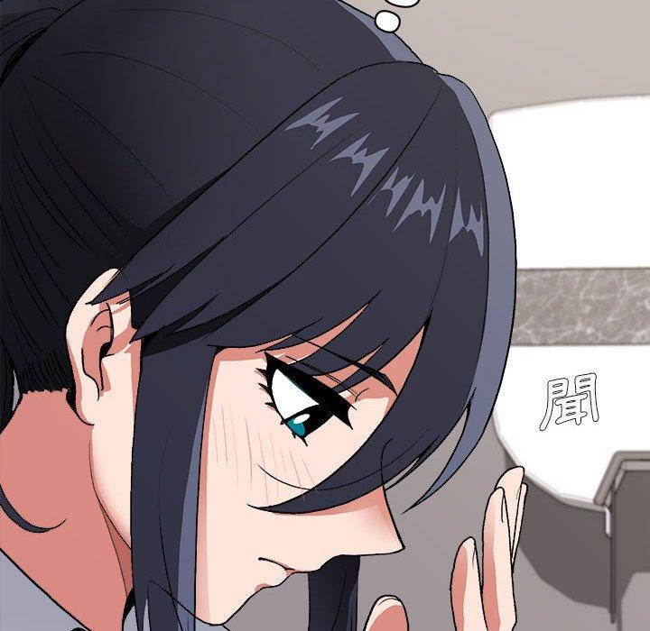 大學生活就從社團開始 第 7 話 第38页