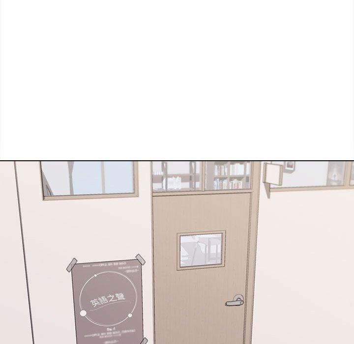 大學生活就從社團開始 第 7 話 第45页