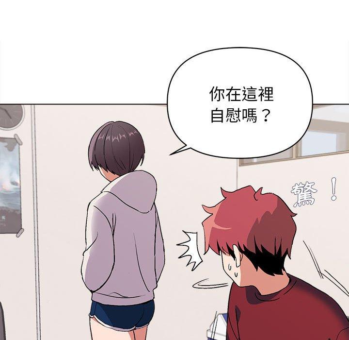 大學生活就從社團開始 第 7 話 第55页