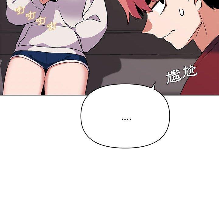 大學生活就從社團開始 第 7 話 第60页