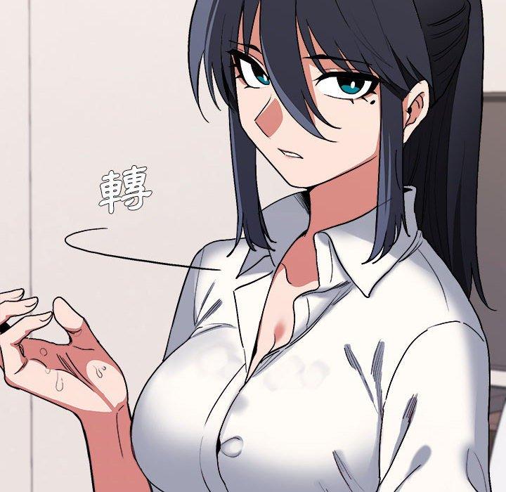 大學生活就從社團開始 第 7 話 第20页