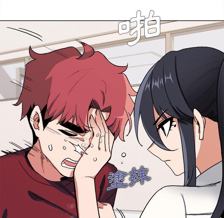 大學生活就從社團開始 第 7 話 第17页