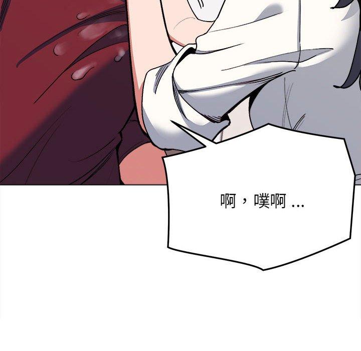 大學生活就從社團開始 第 7 話 第18页