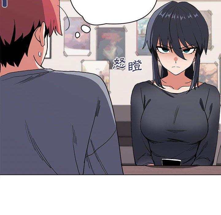 大學生活就從社團開始 第 7 話 第101页