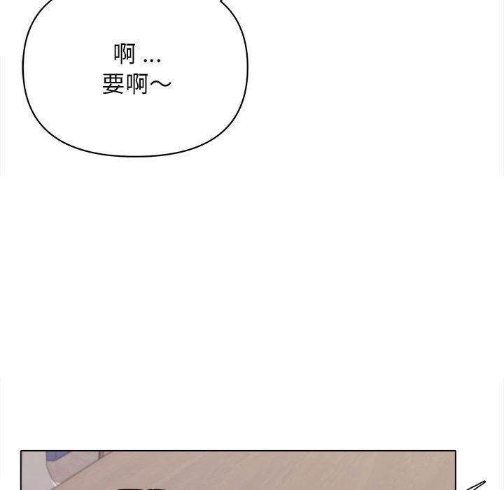 大學生活就從社團開始 第 7 話 第104页