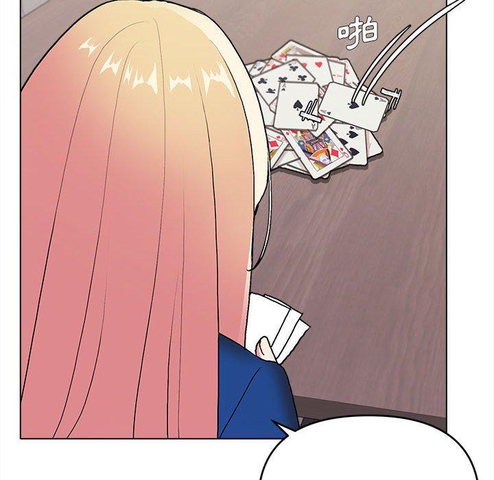 大學生活就從社團開始 第 7 話 第105页