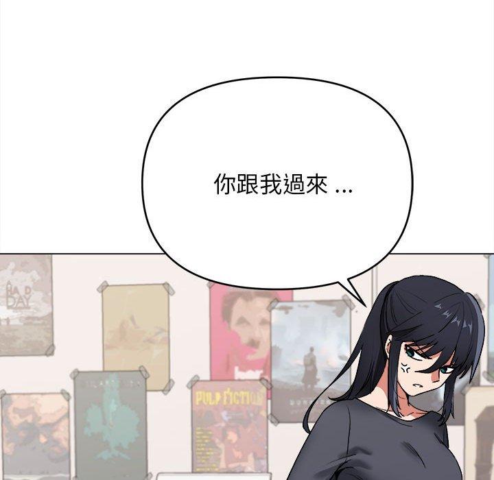 大學生活就從社團開始 第 7 話 第152页