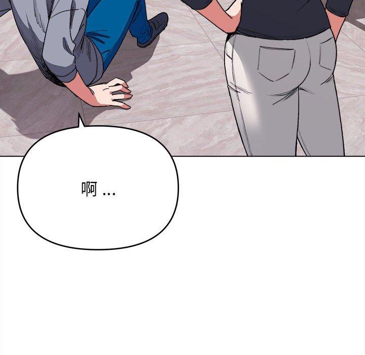 大學生活就從社團開始 第 7 話 第151页