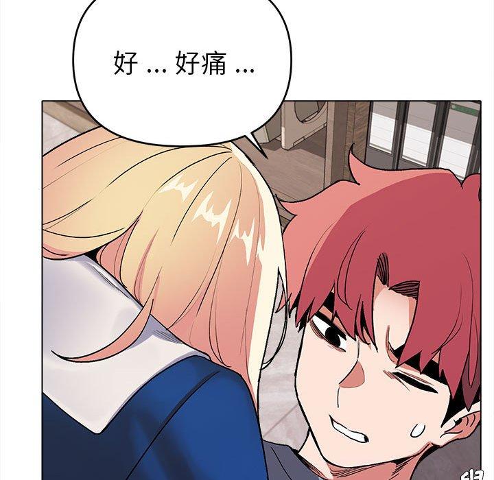 大學生活就從社團開始 第 7 話 第131页