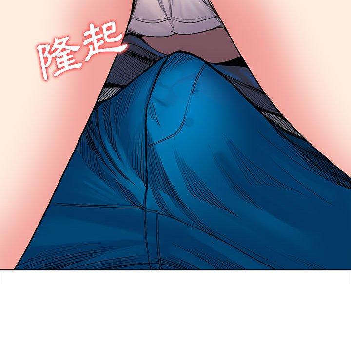 大學生活就從社團開始 第 7 話 第140页