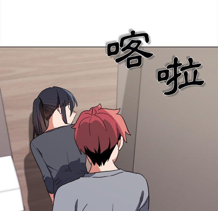 大學生活就從社團開始 第 9 話 第17页