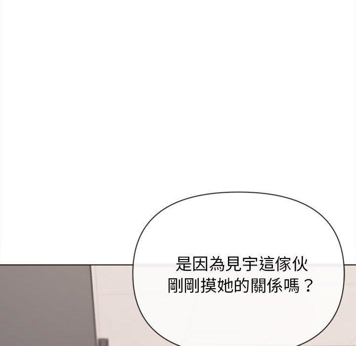大學生活就從社團開始 第 9 話 第54页