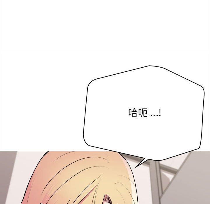 大學生活就從社團開始 第 9 話 第62页