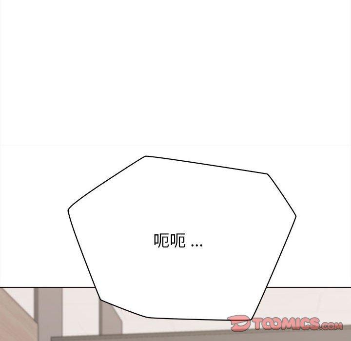 大學生活就從社團開始 第 9 話 第21页