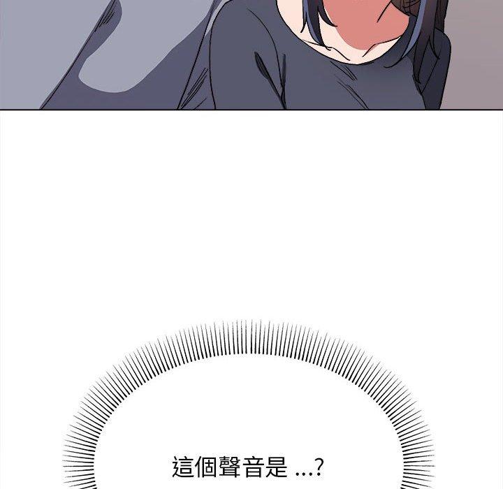 大學生活就從社團開始 第 9 話 第25页