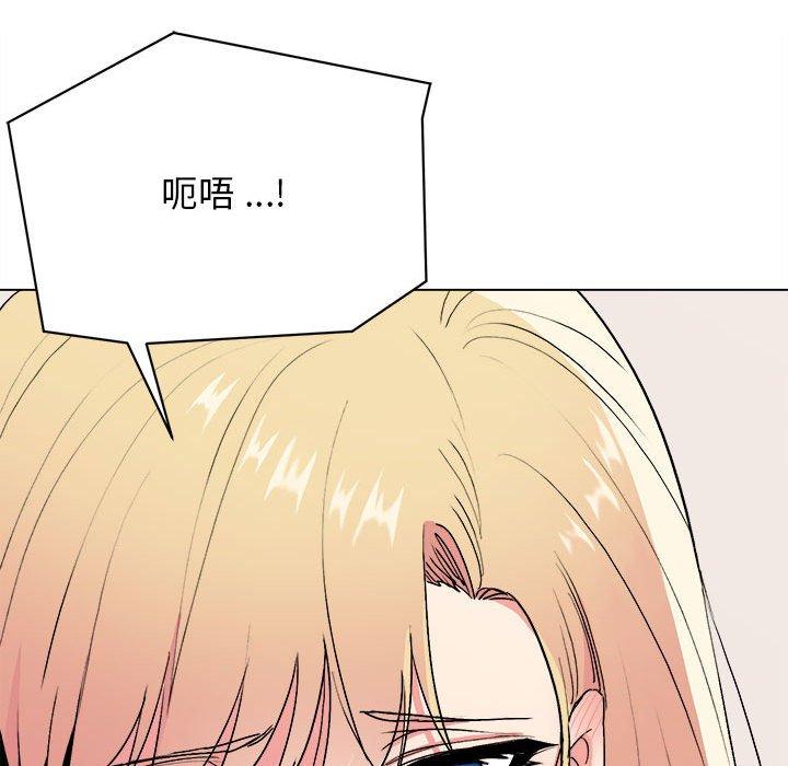 大學生活就從社團開始 第 9 話 第44页