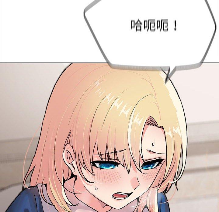 大學生活就從社團開始 第 9 話 第73页