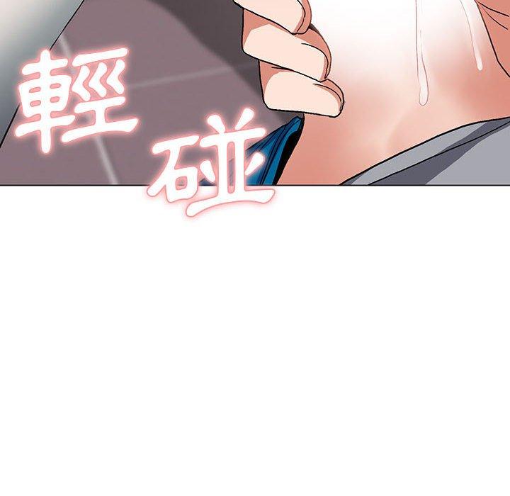 大學生活就從社團開始 第 9 話 第6页