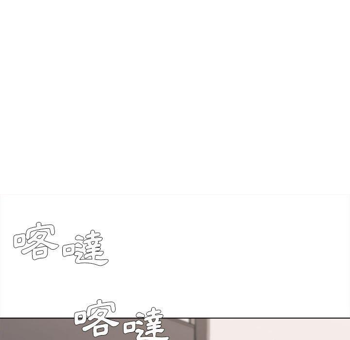 大學生活就從社團開始 第 9 話 第8页