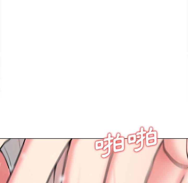 大學生活就從社團開始 第 9 話 第119页
