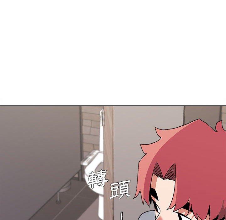 大學生活就從社團開始 第 9 話 第150页