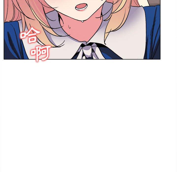 大學生活就從社團開始 第 9 話 第133页