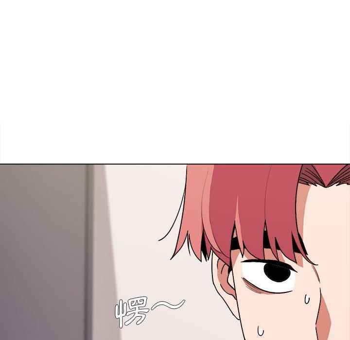 大學生活就從社團開始 第 9 話 第141页