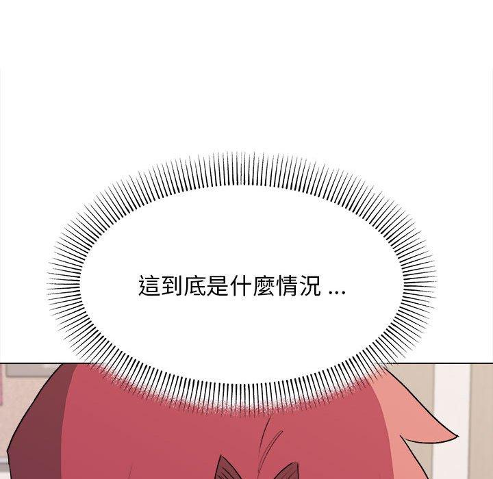 大學生活就從社團開始 第 10 話 第16页
