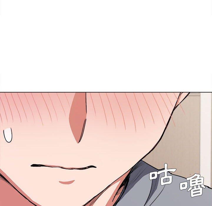 大學生活就從社團開始 第 10 話 第30页
