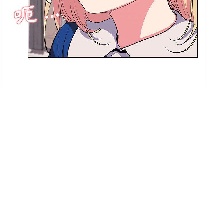 大學生活就從社團開始 第 10 話 第56页