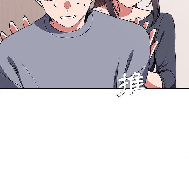 大學生活就從社團開始 第 10 話 第52页