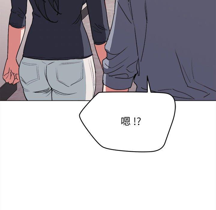 大學生活就從社團開始 第 10 話 第35页
