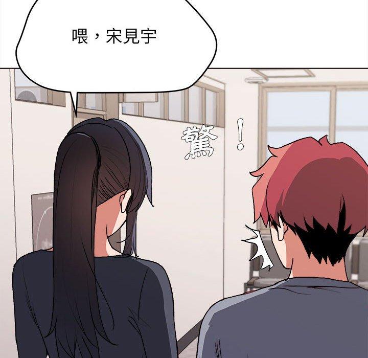 大學生活就從社團開始 第 10 話 第34页